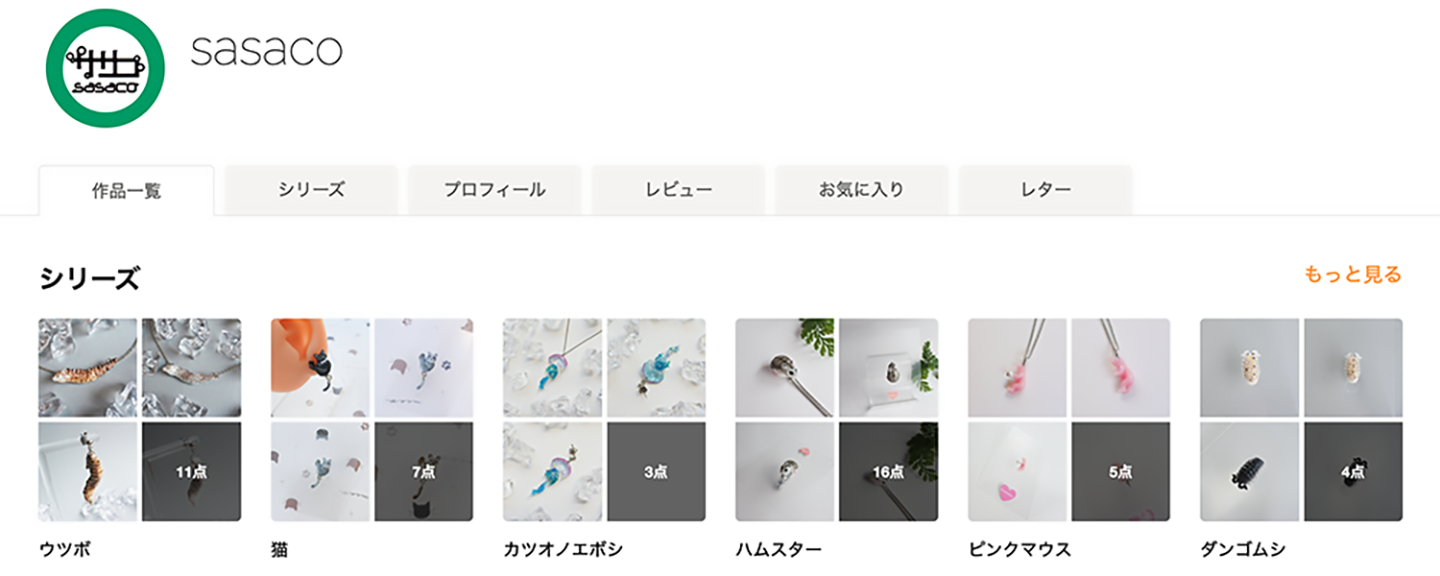 minneサムネ