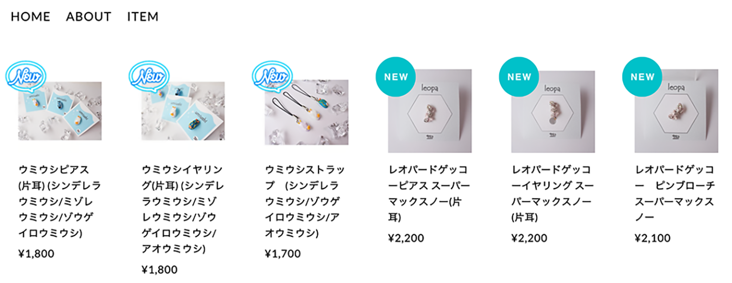 storesサムネ